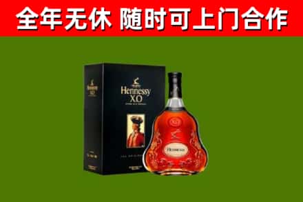 宁波回收轩尼诗多少钱