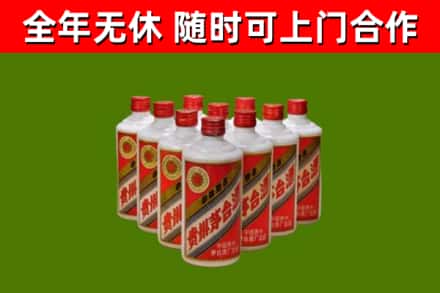 宁波烟酒回收五星贵州茅台酒.jpg