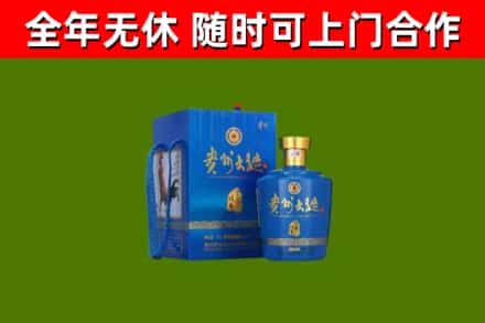 宁波回收贵州大曲