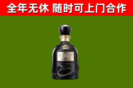 宁波回收古井贡酒