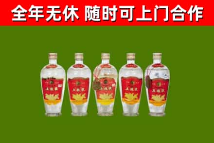 宁波回收老五粮液