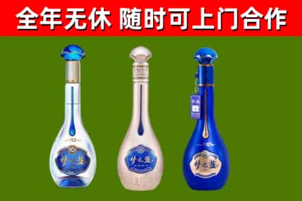 宁波烟酒回收梦之蓝系列.jpg